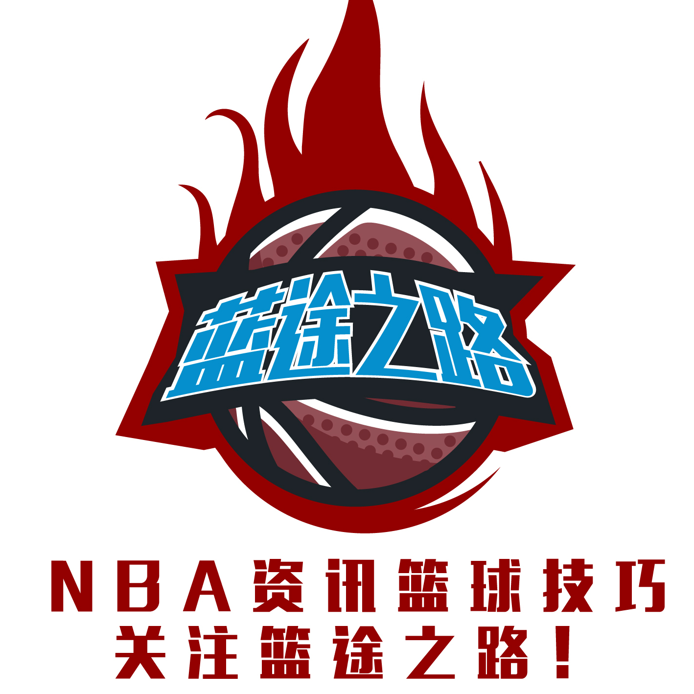 拉素以他的