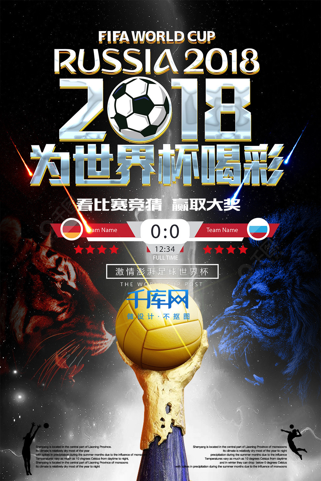格纳显然