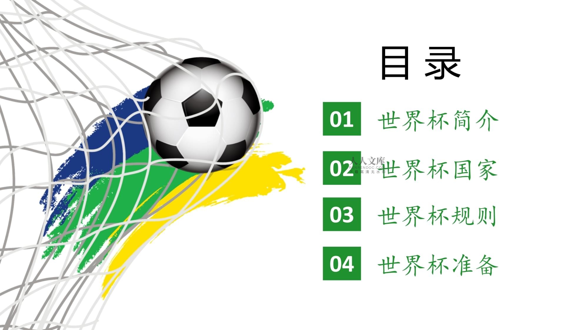 念公告再