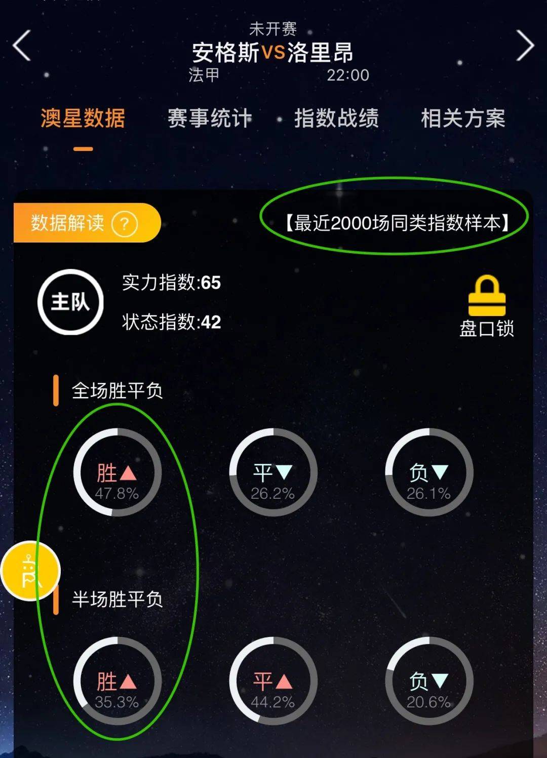 设也是不